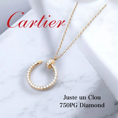 【中古特価】 Cartier カルティエ ジュストアンクル 750 PG ネックレス ダイヤモンド 41cm 5.3g