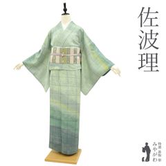 【新古品】 訪問着 着物 未使用 フォーマル 正絹 織の宝石 佐波理 手染 ライトグリーン地 薄緑 ろうけつ染め 格子 ぼかし 銀糸 花唐草 ガード加工 BANKANわものや 春 秋 冬 仕立て上がり 身丈165 裄丈68 Ｌサイズ みやがわ sbs15308