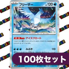 3516 旧カード キラのみ 100枚 DP Pt ADV PCG 大量 まとめ ADV PCG DP