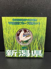 地方自治法施行60周年記念1000円銀貨　新潟県