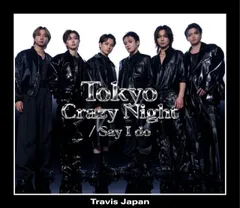 (新品未開封) Travis Japan／Say I do / Tokyo Crazy Night (初回J盤 CD+Blu-ray) UPCC-9013 2025/3/5発売