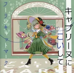 2026年最新】フーリンキャットマークの人気アイテム - メルカリ