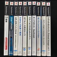 中古 PS2 ソフト 10本セット