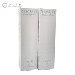 【トクキレ】ヴィワンアークス SIMUTE（シミュート）薬用美白クリーム 30g×2本セット｜新品未開封 ネコポス発送