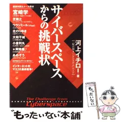 2026年最新】鈴木光司 サインの人気アイテム - メルカリ