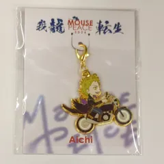 上田竜也 真巳ランダムトレカ レア DAZZLE 写真　カード　マウピフェス DAZZLEチケット先行】MOUSE PEACE FES. 2024 1st Bite 概要情報