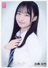 2025年最新】白鳥沙怜生写真の人気アイテム - メルカリ