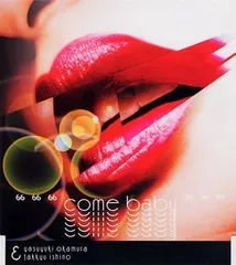 2025年最新】岡村靖幸と石野卓球の人気アイテム - メルカリ