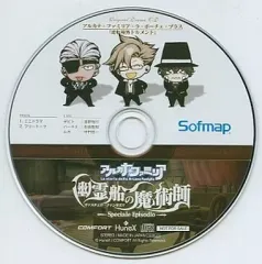 【中古】アニメ系CD ドラマCD アルカナ・ファミリア 幽霊船の魔術師 アルカナ・ファミリア・ラ・ボーチェ・プラス「逆転場外トルメント」(ソフマップ特典)