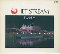 2025年最新】jet stream dvdの人気アイテム - メルカリ