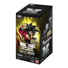 ドラゴンボールスーパーカードゲーム フュージョンワールド 怒りの咆哮 FB03 ブースターパック BOX バンダイ BANDAI 新品未開封