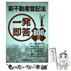 2024年最新】10用語の人気アイテム - メルカリ