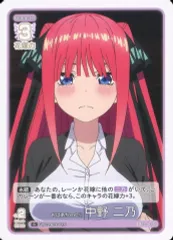 【中古】五等分の花嫁 カードゲーム GYC-BP3-015[C]：おばあちゃん? 中野 二乃