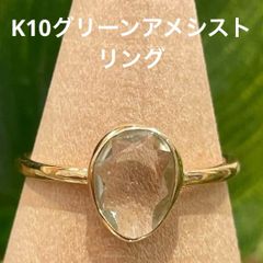 L&co. K10 アメトリンリング 11号 バイカラーストーン - メルカリ