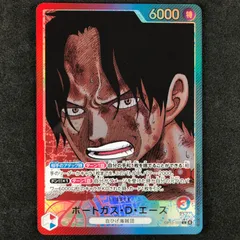 ★ワンピースカードゲーム 受け継がれる意志 OP13-002 パラレル)ポートガス・D・エース L☆ リーダーカード