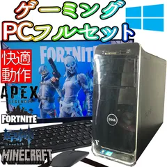 2024年最新】ゲーミングpcフルセットの人気アイテム - メルカリ