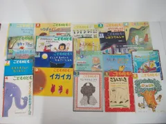 [Y]計20冊 こどものとも 福音館書店 2006~2014年 絵本 年少 年中