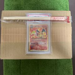激安！！ ポケモンカード vstarユニバース シャイニースターv