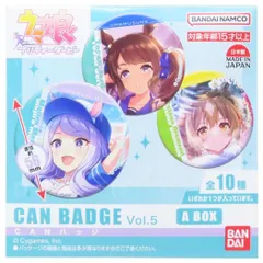 【メール便】ウマ娘 缶バッジ プリティーダービーvol.5 CANバッジ 全10種 A バンダイ コレクション雑貨 キャラクター グッズ 