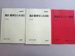 2024年最新】079です。の人気アイテム - メルカリ