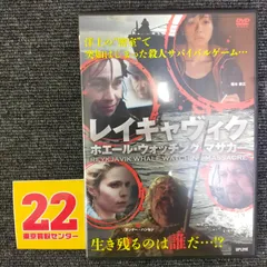 2025年最新】レイキャヴィク・ホエール・ウォッチング・マサカー