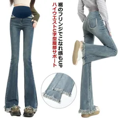 マタニティ デニム パンツ マタニティデニムパンツ マタニティパンツ フレアパンツ 妊婦服 大きいサイズ ボトムス マタニティウェア ロングパンツ マタニティ スキニー スキニーパンツ ジーンズ レギ RRD1412