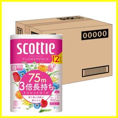 【在庫セール】ホワイト 75mダブル ×4パック入り トイレット12ロール 3倍長持ち フラワーパック ケース販売 スコッティ