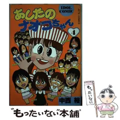 2023年最新】オコチャの人気アイテム - メルカリ