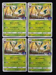 オファニスループ 2188 オファニスループ(オファニスワンショット、オファニス