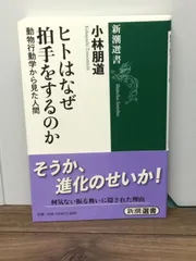 2023年最新】小林朋道の人気アイテム - メルカリ