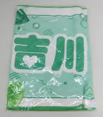 超ときめき宣伝部 吉川ひより 定番マフラータオル 最も Amazon.co.jp: マフラータオル 超ときめき宣伝部 吉川