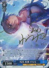 残光　水瀬　すもも　SP　PSA10　ヴァイス PSA10】残光 水瀬 すもも SP ヴァイスシュヴァルツ