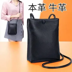 ショルダーバッグ 本革 牛革 レディース ミニショルダー ポーチ スマホショルダー 斜め掛け 肩掛け 軽量 高品質 黒色 送料無料 最短発送
