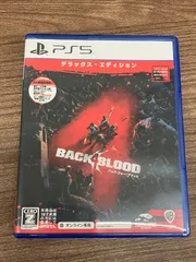 PS5 BACK 4 BLOOD