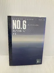 NO.6 紫苑 ネズミ クリアファイル ミンクファー付きストラップ 2025年最新】no.6 ネズミの人気アイテム - メルカリ