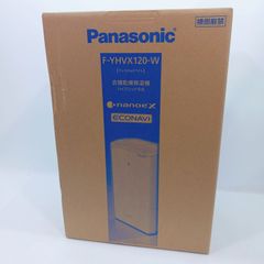◎未開封品◎ Panasonic 衣類乾燥除湿機 F-YHVX120-W ハイブリッド方式 nanoeX エコナビ パナソニック
