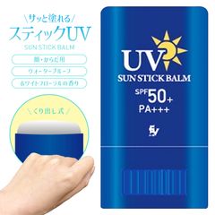 ELLe Vie スティックUV SPF50+ PA+++ 日焼け止め ウォータープルーフ  直塗り コンパクト スティック UV エルヴィ (3C)