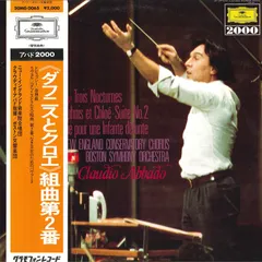LP Claudio Abbado, Boston Symphony Orchestra, New England Conservatory CHORUS Debussy : Trios Nocturnes / Ravel : Daphnis Et Chloe