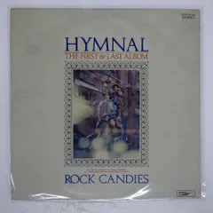 入手困難【新品未開封・CD】讃美歌／ロック・キャンディーズ 谷村新司 アリス 谷村新司さんお亡くなりになったんですか…最近アリス結成前に