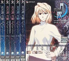 2025年最新】真月譚 月姫 dvdの人気アイテム - メルカリ