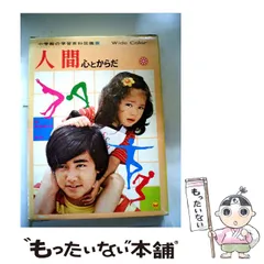 2025年最新】学習カラー百科の人気アイテム - メルカリ