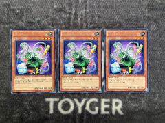 遊戯王　パペットプラント　レア3枚
