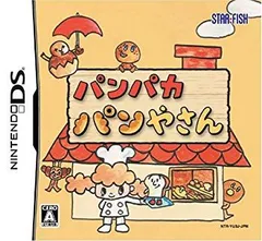 【中古】【非常に良い】パンパカパンやさん 6g7v4d0