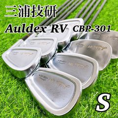 三浦技研　ミウラギケン　Auldex RV CBP-301 アイアン8本セット　S