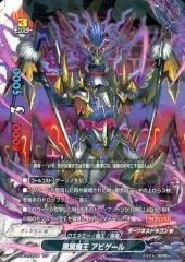 【中古】バディファイト X-UB01/0028[レア]：黒翼魔王 アビゲール