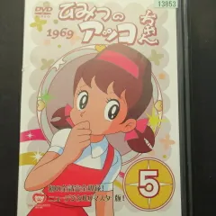 ひみつのアッコちゃん 1998 [レンタル落ち] 全8巻セット [マーケットプレイスDVDセット商品] z2zed1b Amazon.co.jp: ひみつのアッコちゃん 1998 [レンタル落ち] 全8巻