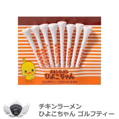 2025年最新】ヒヨコクリップの人気アイテム - メルカリ