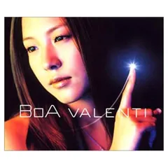 VALENTI (CCCD) [Audio CD] BoA and DABO