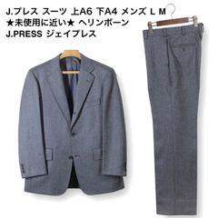 81【極美品】J.プレス スーツ A6 メンズ L ☆未使用に近い☆ グレン