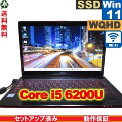 富士通 LIFEBOOK SH90/X【M.2 SSD搭載】　Core i5 6200U　【Windows11 Home】 Libre Office Wi-Fi USB3.0 Bluetooth HDMI 保証付 [89099]